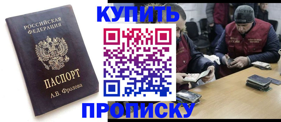 регистрация для дет. сада в Лермонтове