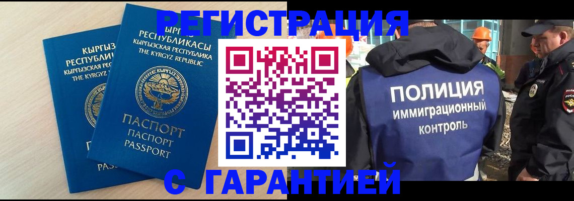 пропишу в квартире в Лермонтове